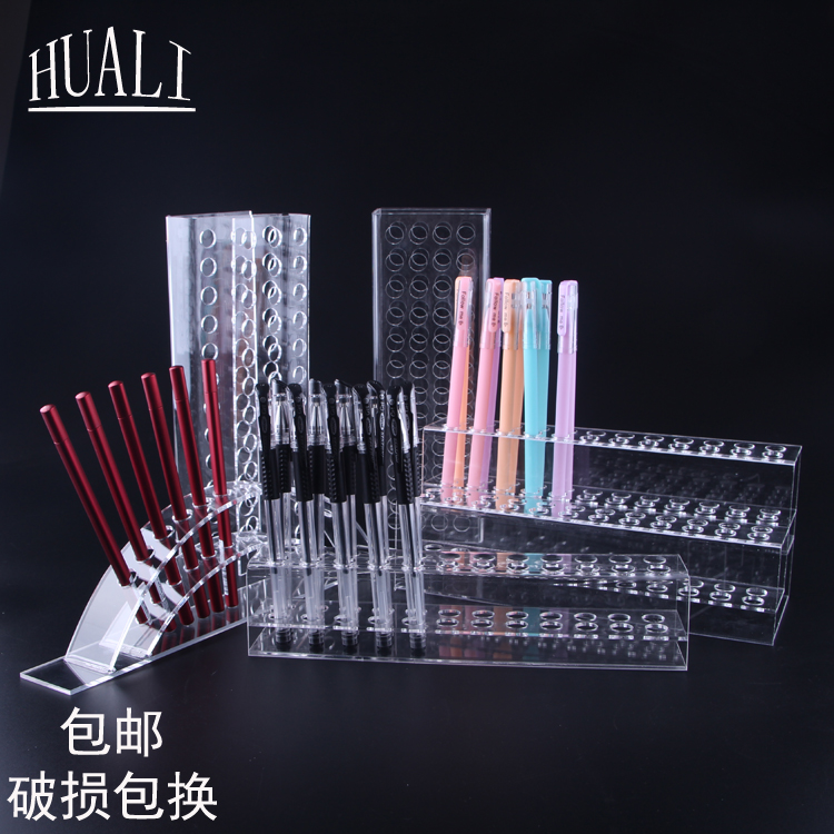 亚克力笔架笔展示架眉笔铅笔彩笔眼线笔展示架多功能展架  包邮