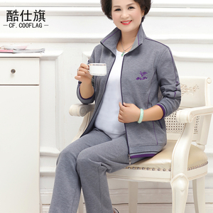 中老年运动服套装女中年人休闲装外套上衣春秋季加肥加大码妈妈装