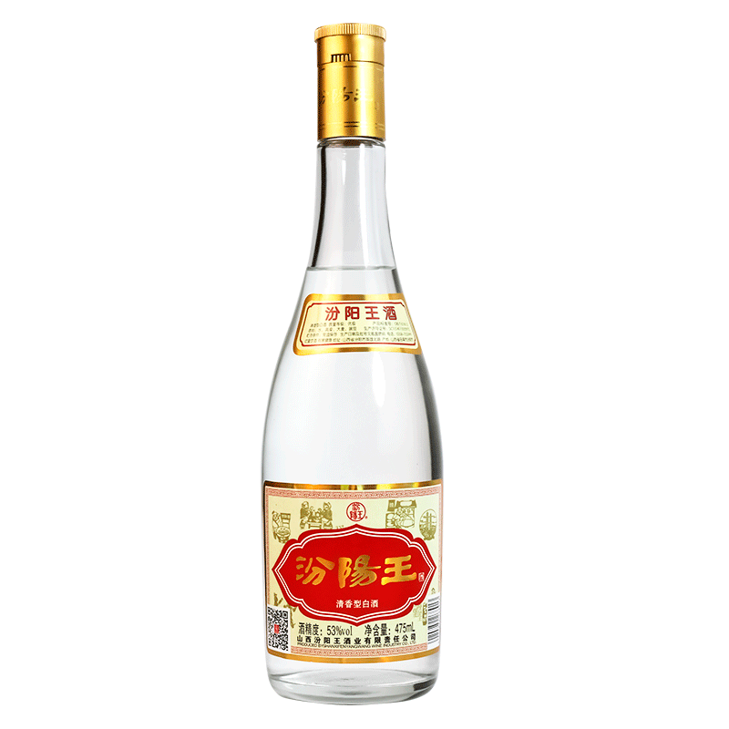 山西名酒53度黄盖汾阳王清香型纯粮白酒光瓶自饮口粮酒475ml 单瓶