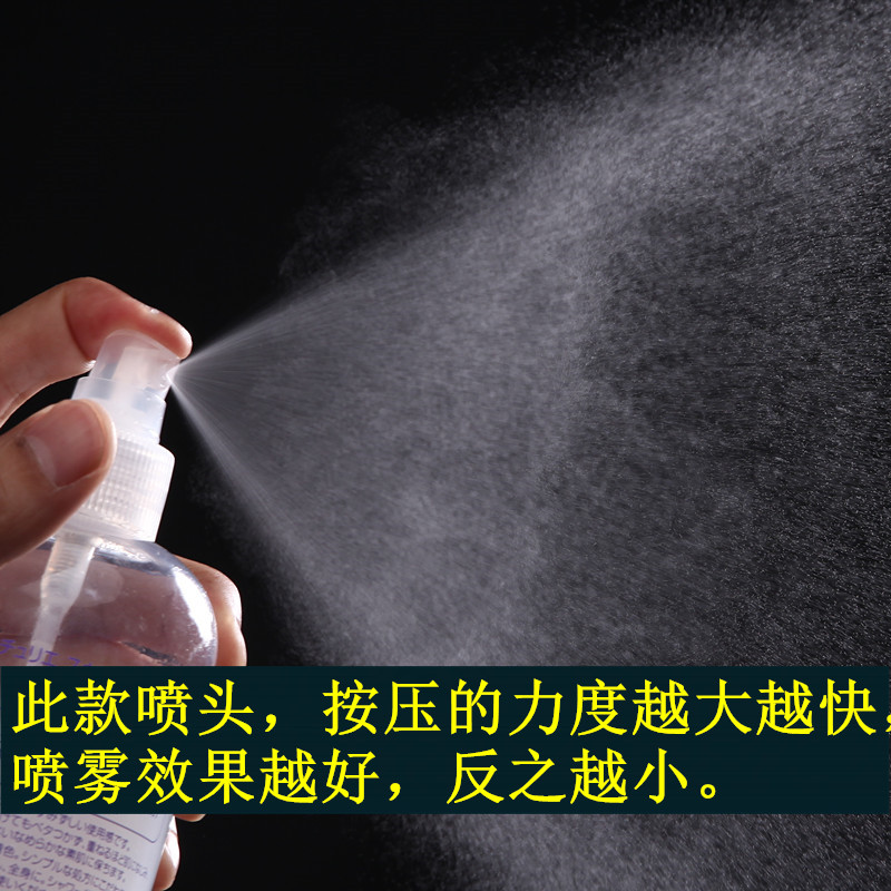 玫珂菲定妆喷雾替换无印精华水