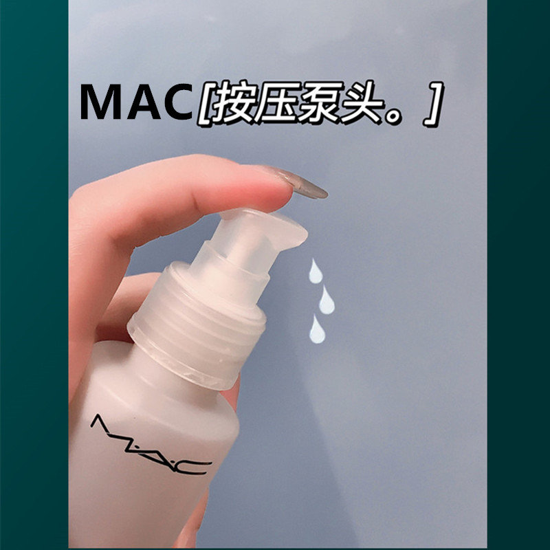 适配于MAC卸妆油按压泵头按压嘴图片