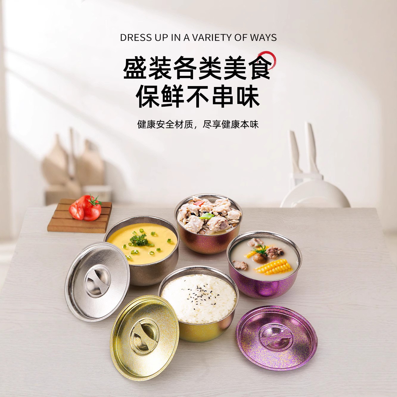 纯钛蒸蛋碗带盖子可微波炉加热
