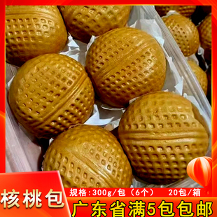 潮汇轩核桃包白巧克力核桃仁馅早餐包子利口福广式茶点糕点小吃