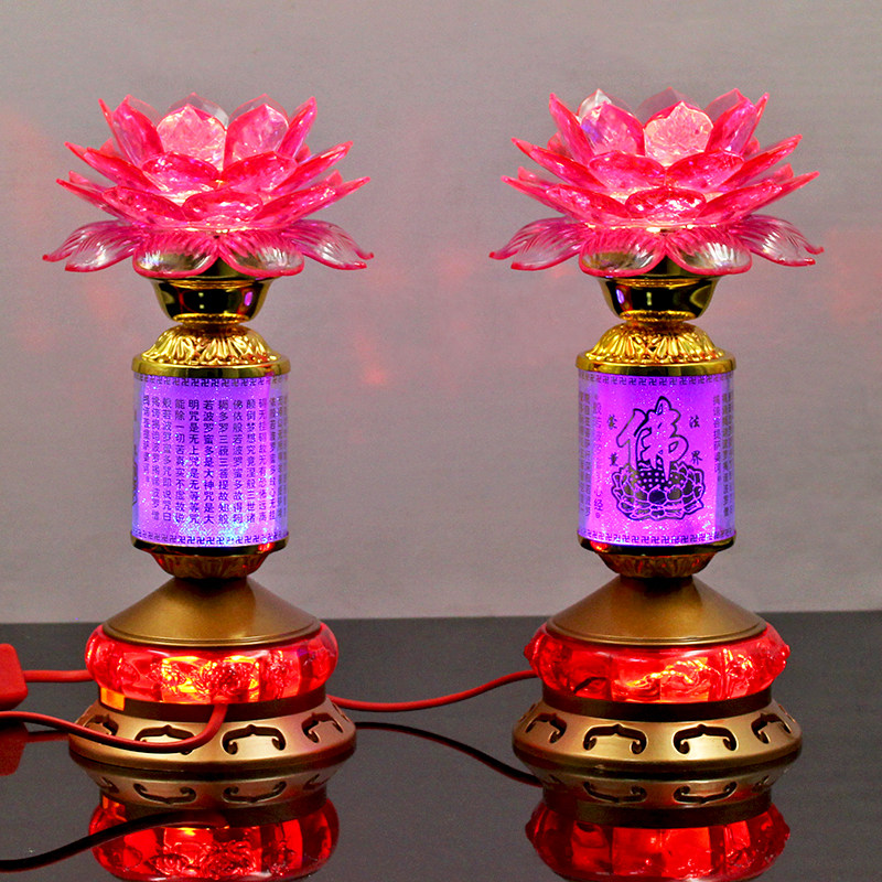 led七彩莲花灯财神灯佛供灯