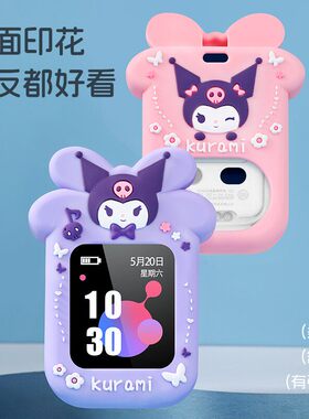 适用小米米兔U1proC7A儿童电话手表U2表带6C挂颈套5C保护壳4C宽绳