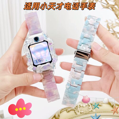 适用小天才电话手表表带Z11腕带