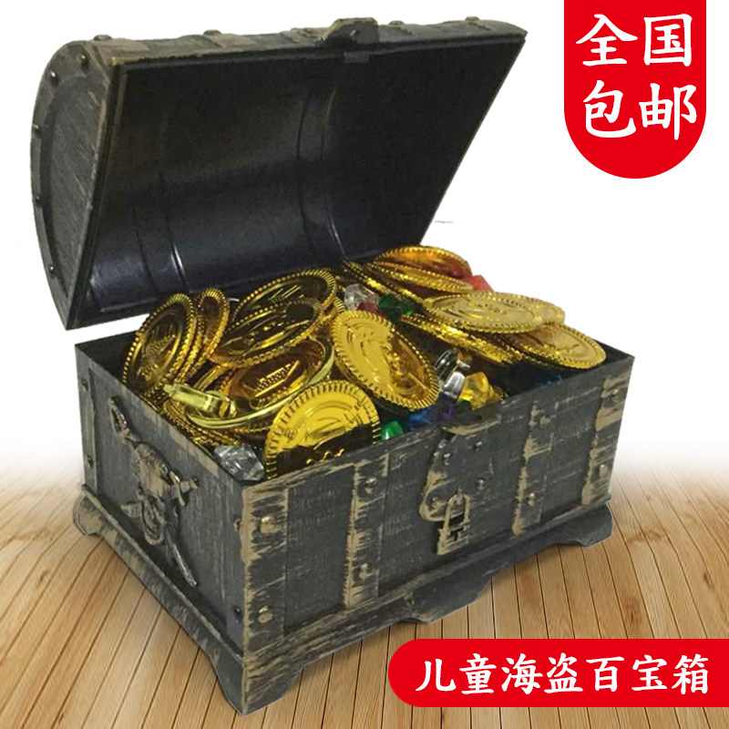 海盗来了 儿童宝藏箱寻宝金币 复古藏宝箱 万圣节小孩玩具3-6-8岁