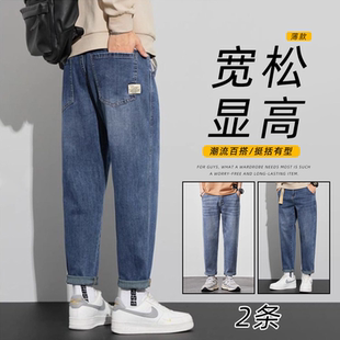 男士 牛仔裤 潮牌直筒宽松弹力修身 男裤 春夏季 青年百搭长裤 2026新款
