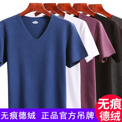 男士无痕德绒短袖T恤V领保暖内衣上衣上身半袖加厚加绒打底衫秋冬