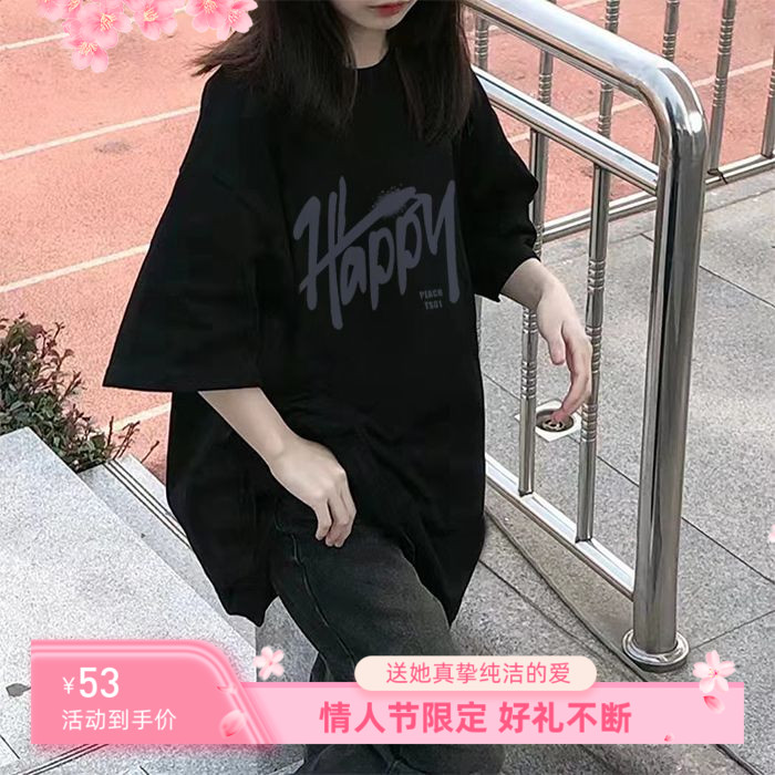 夏季新款大码女装100%纯棉短袖t恤女学生正肩宽松百搭中长款上衣