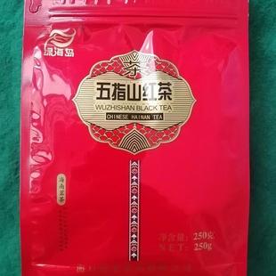 海南茶叶25年10月生产五指山红茶250g