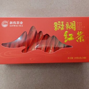 26年1月生产海南琼中茶叶新伟红茶斑斓红茶120g加料调味茶