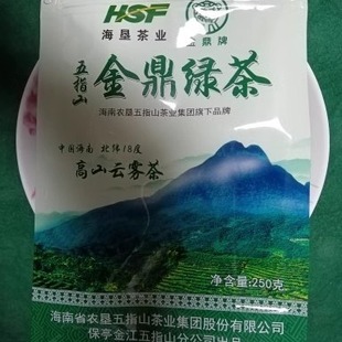 海南茶叶25年10月生产五指山金鼎绿茶高山云雾茶250g