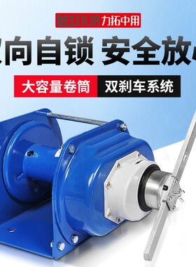 力拓中用重型手摇绞盘手动卷扬机自锁式牵引机1吨2t3T提升小吊机