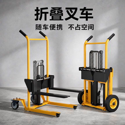 力拓中用手动小堆高车轻便型液压装卸升高叉车升降小型厂用万向轮