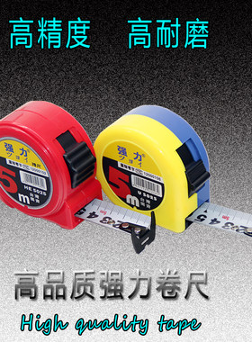 台湾强力台湾独资强力钢卷尺