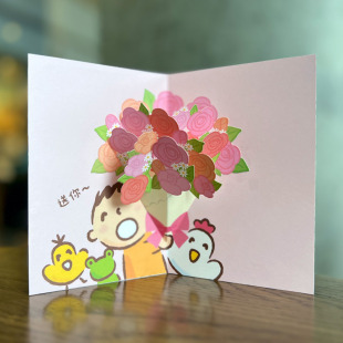 三丽鸥大口仔女神节情人节教师节玫瑰花立体对折万用520贺卡片