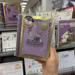 日本新款卡通动漫2026年台历日历桌面摆件萌物姆明小美家族系列