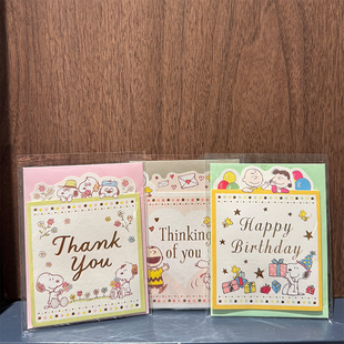 日本新款赫曼hallmark迷你小尺寸生日贺卡snoopy空白卡片带信封