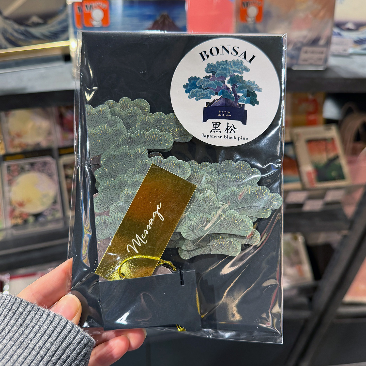 日本新款新年松树盆栽真柏树贺卡手工立体造型创意生日礼物礼品卡