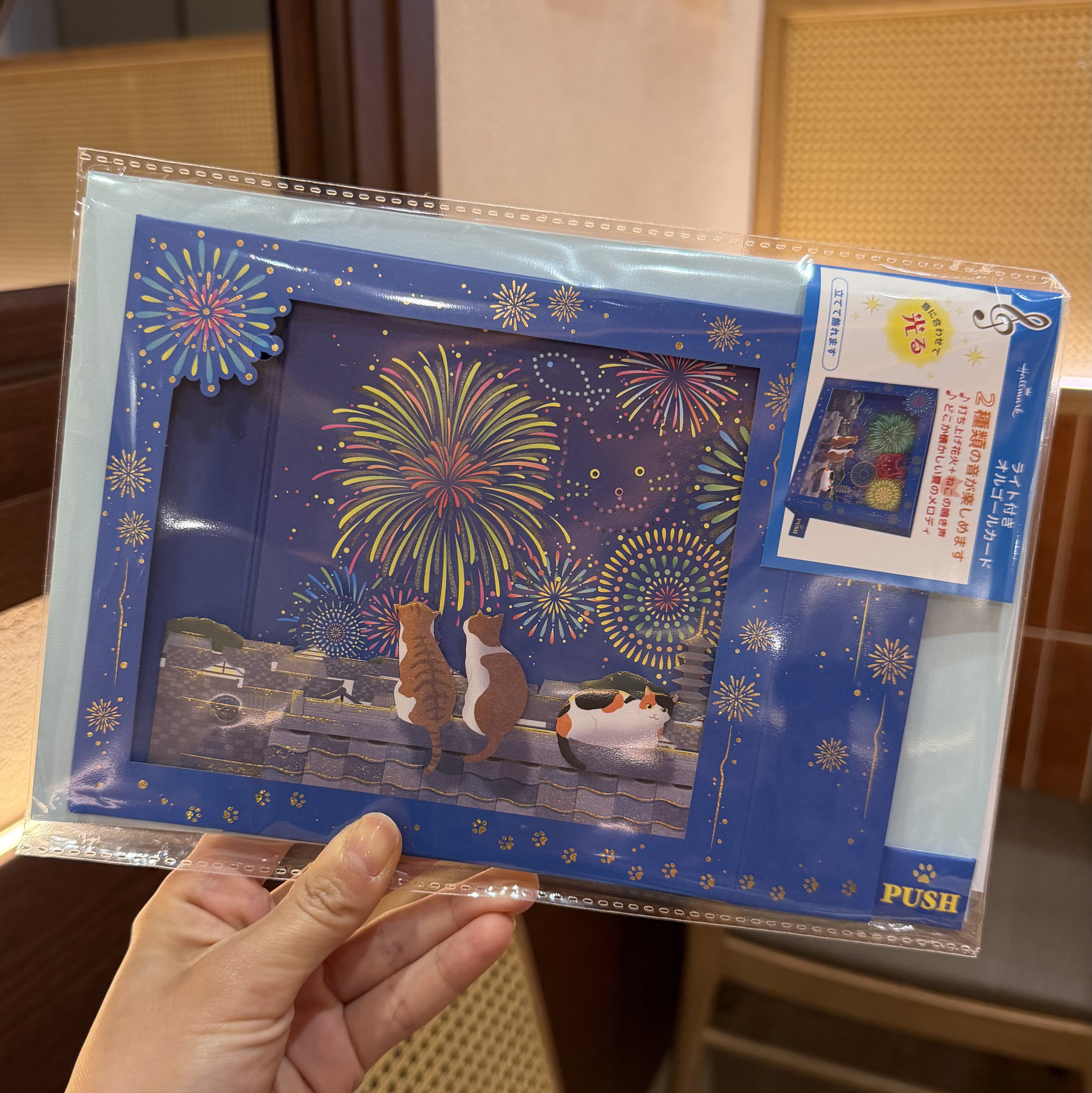 花火大会猫咪立体贺卡蓝色梦幻