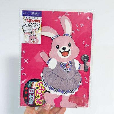 日本新款立体3D音乐兔子生日贺卡创意趣味电子卡诞生祝福送朋友