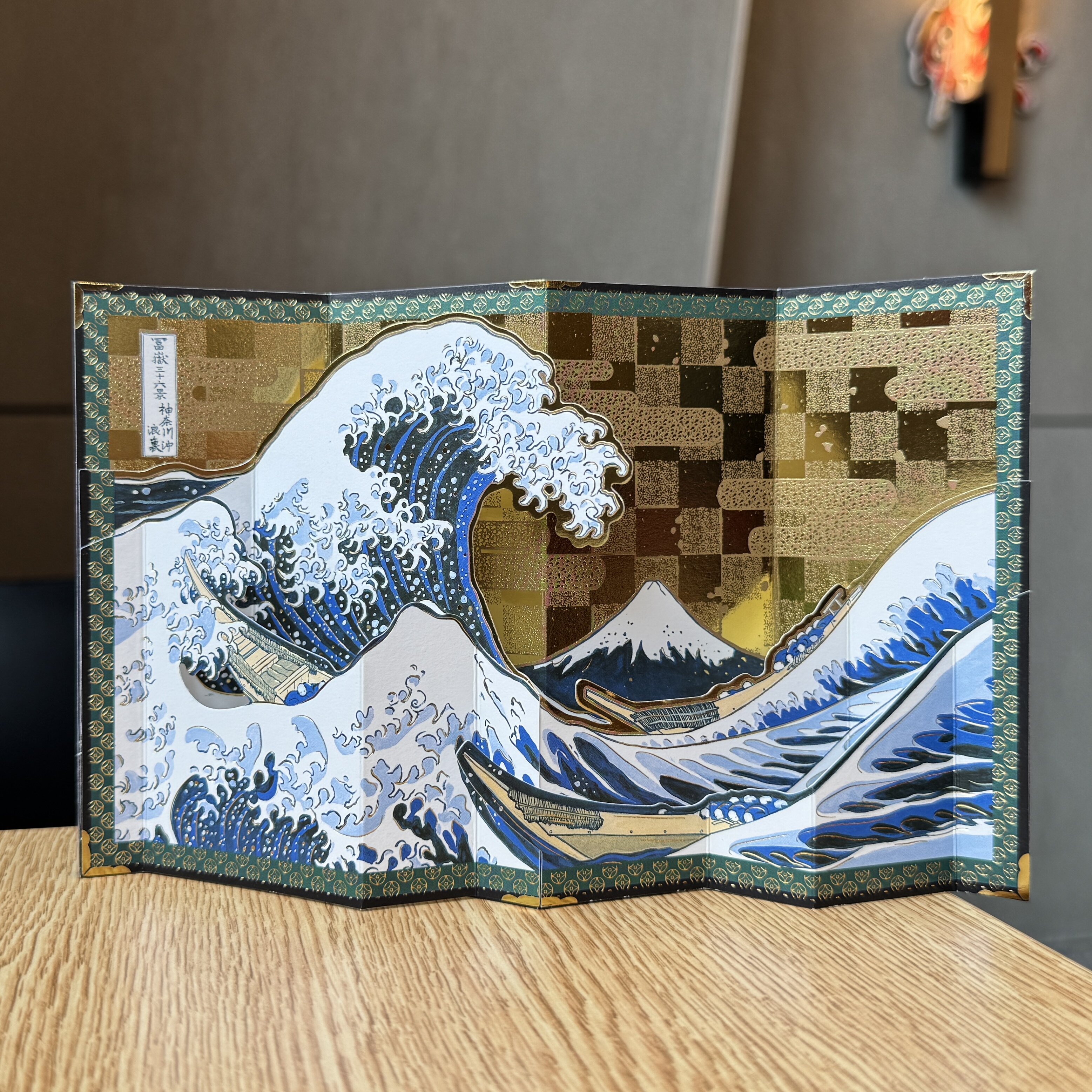 日本新款立体卡片和风神奈川冲浪里万用装饰复古浮世绘屏风贺卡