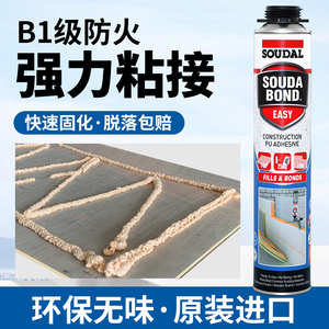 速的奥强力粘接泡沫胶发泡胶填充泡沫高密度聚氨酯粘合剂防火阻燃