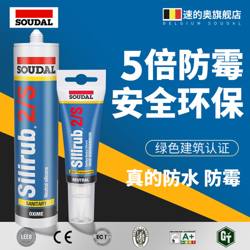 速的奥玻璃胶防霉防水密封胶小支