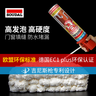 奥泡沫胶发泡胶填缝剂填充膨胀发泡剂聚氨酯空调堵塞堵洞神器 速