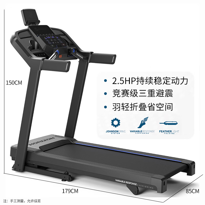 乔山5.0AT 家用跑步机专业减震智能可折叠静音室内高端健身房器材
