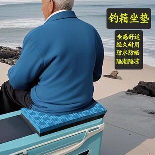 钓箱专用坐垫加厚钓鱼椅座垫防屁股痛防水防滑高弹垂钓地垫子泡沫