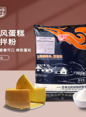 操作简单戚风蛋糕预拌粉豪谷客