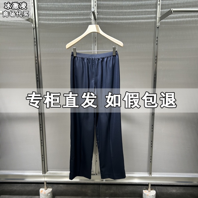 JNBY江南布衣国内专柜正品代购2025夏季直筒长裤5P4E11510-1195