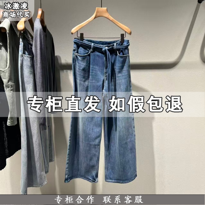 LESS国内专柜代购2025冬宽松休闲直筒阔腿牛仔裤2PBE17450-1795