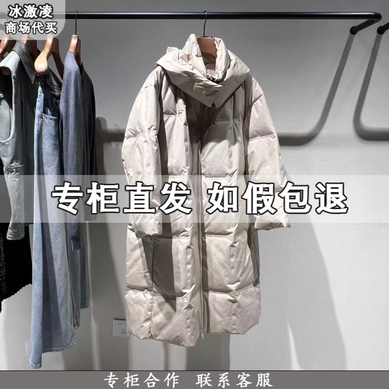 LESS国内专柜代购2025冬休闲保暖长款白鹅绒羽绒服2PAC17760-4995