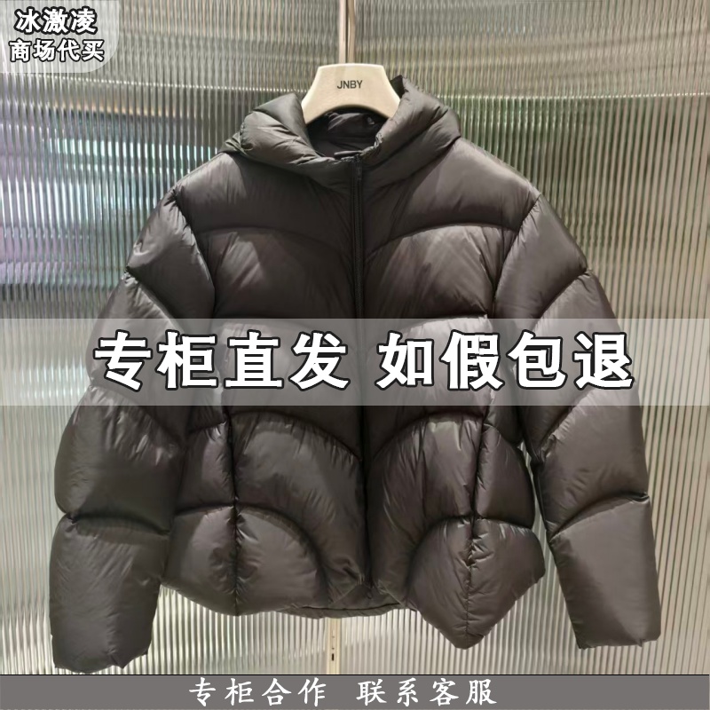 JNBY江南布衣国内专柜代购2025冬宽松连帽羽绒服5P0C10440-1795