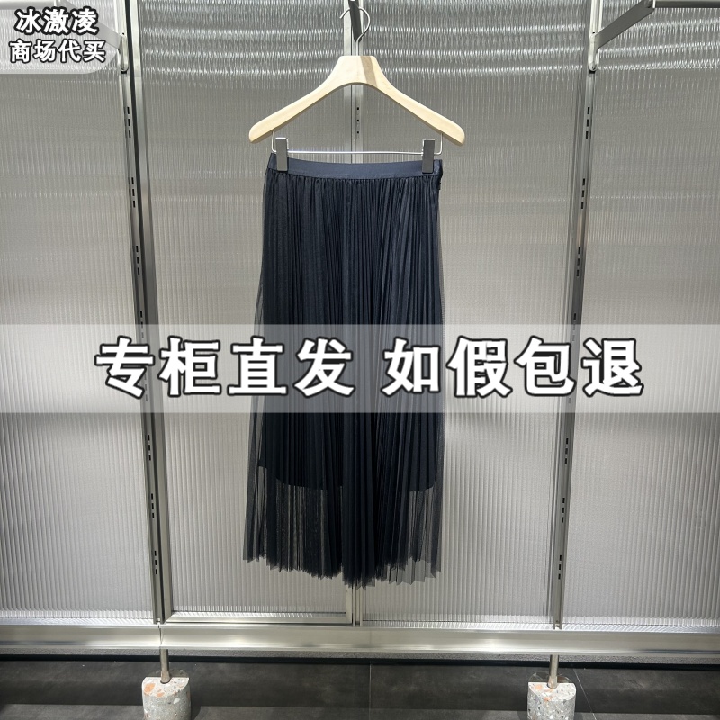 JNBY江南布衣国内专柜正品代购2025夏季网纱腰裙5P5D14620-895
