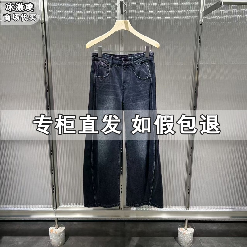 JNBY江南布衣国内专柜代购2025春休闲卷边牛仔裤5P2E11540-1395