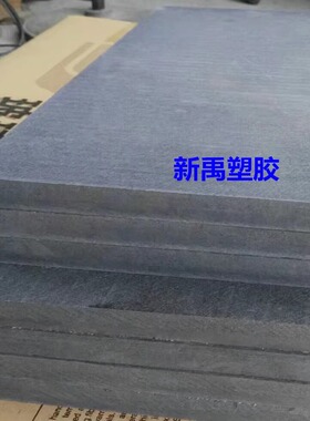 合成石板棒材料LCP耐高温碳纤维板 隔热绝缘板防静电模具托盘加工