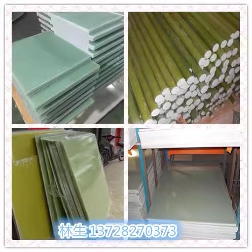 FR-4水绿色玻璃纤维板加工定制