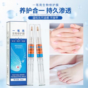 一笔亮生物修复液