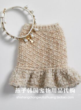 燕子韩国宠物衣服代购 louisdog半身裙 猫狗保暖毛线裙毛绒裙摆