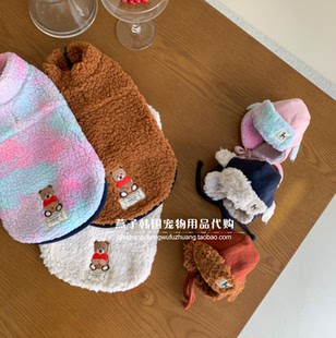 燕子韩国宠物衣服代购 猫狗羊羔毛外套 比熊无袖拉链保暖上衣 2XL