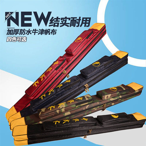 加厚单层防水牛津布多功能太极剑