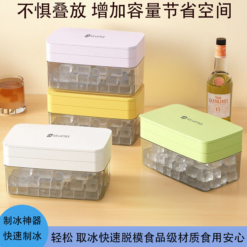 冰格硅胶冰块模具家用制冰盒自制冰球小型模具冰箱冻冰块模8格