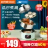 Товары от supor苏泊尔尚讯专卖店