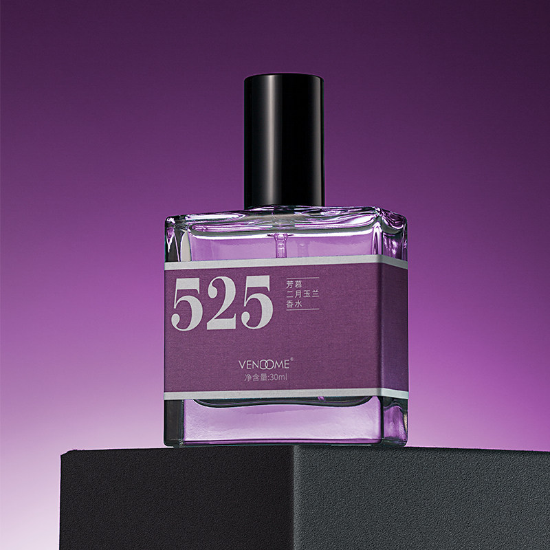 芳慕二月玉兰正品小众品牌清新夏天学生香水男女士持久留淡花香调