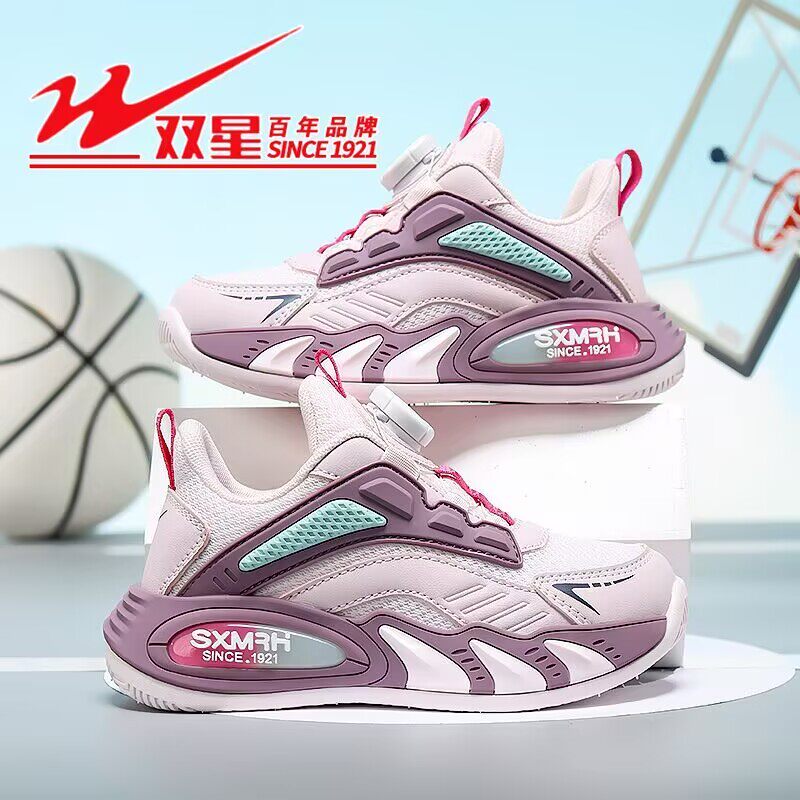 双星童鞋女童篮球鞋春季2026新款男童运动鞋网面透气儿童跑步鞋子