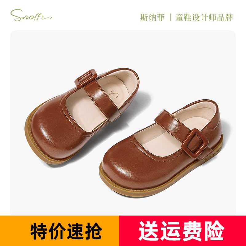 斯纳菲女童皮鞋棕公主鞋宝宝单鞋